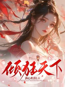 大师兄，小师妹又跑了